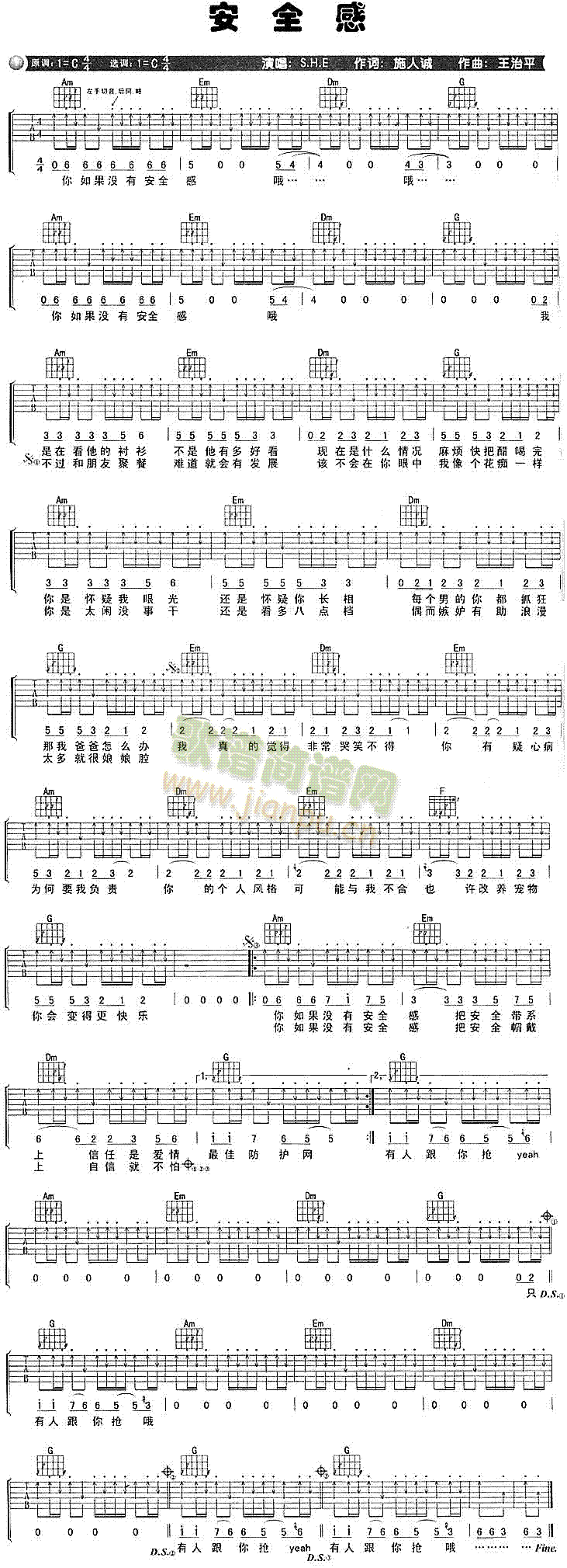 ��ȫ��(���ָ��V)1