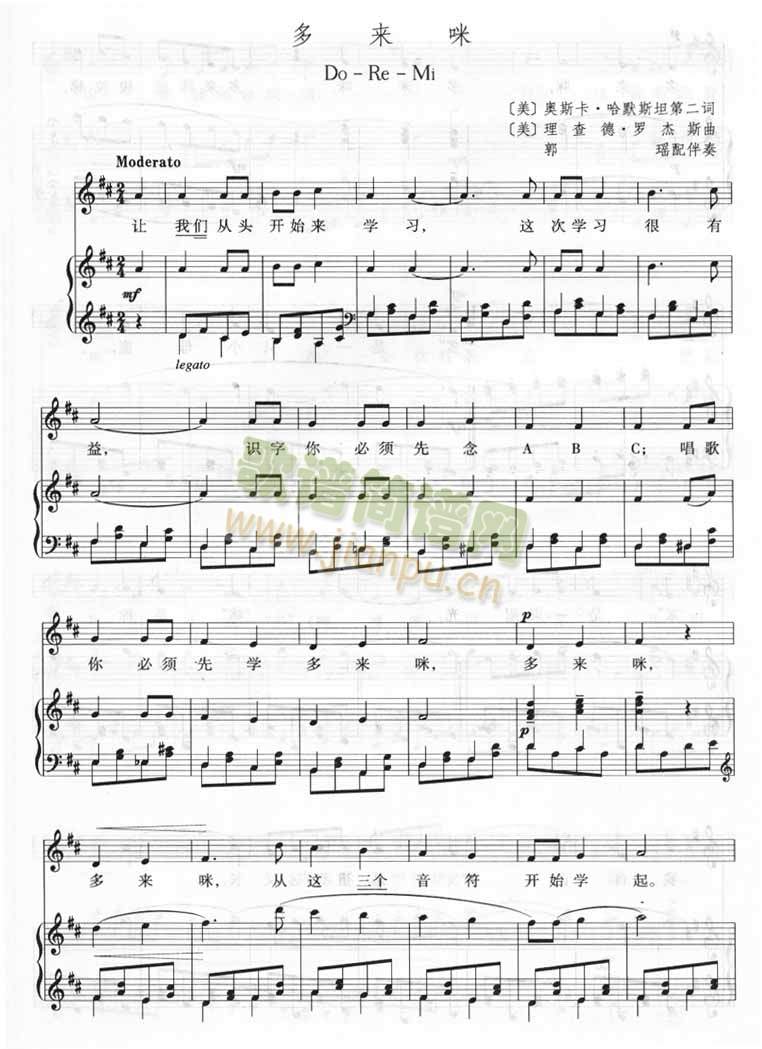 �߁�(l��i)��DoReMi-(����V)1