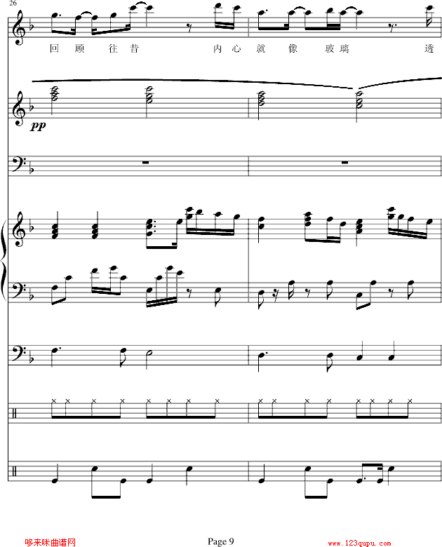 ��֪-b����b(����V)9