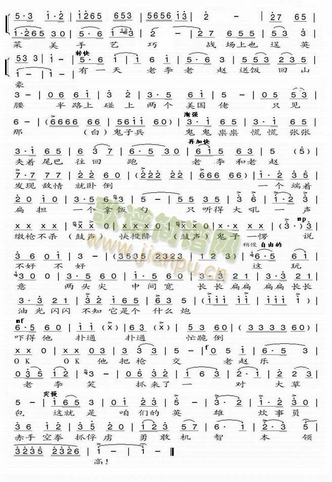 �質���T-�Ӱ����-�ڶ��(y��)(ʮ�ּ�����)1