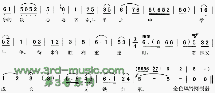 �K�^�ֳ��L(ch��ng)һ֧�F�t܊(ʮ�ּ�����)3