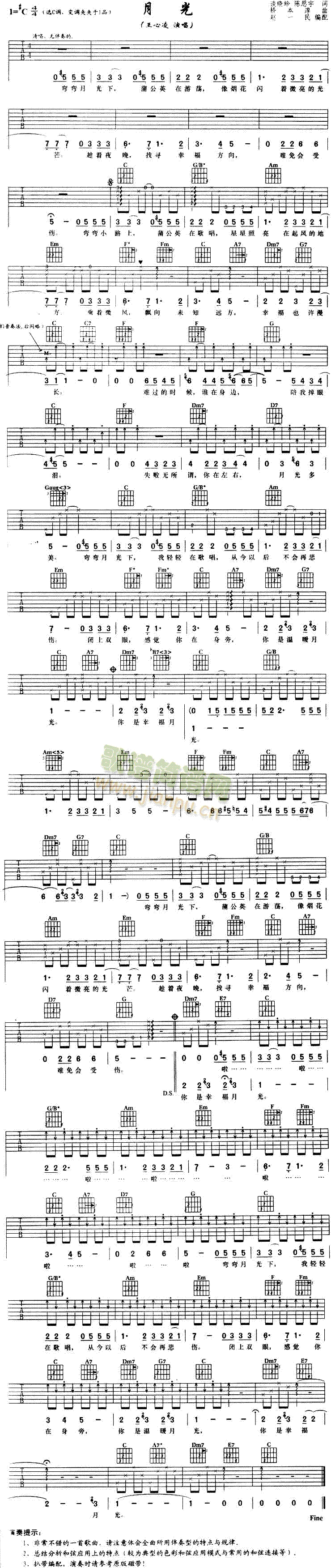 �¹�(���ָ��V)1