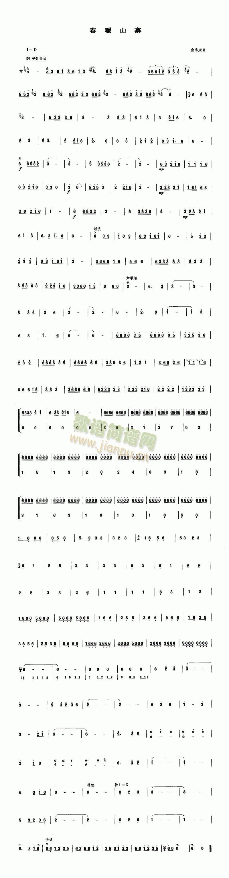 ��ůɽկ(��-�����V)1