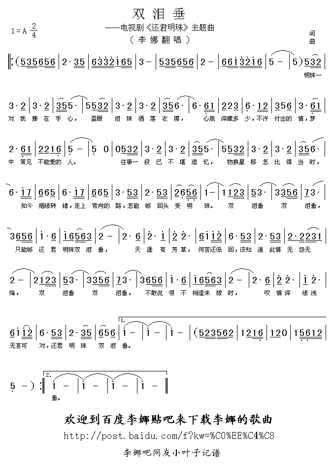 �p�I��(���ָ��V)1