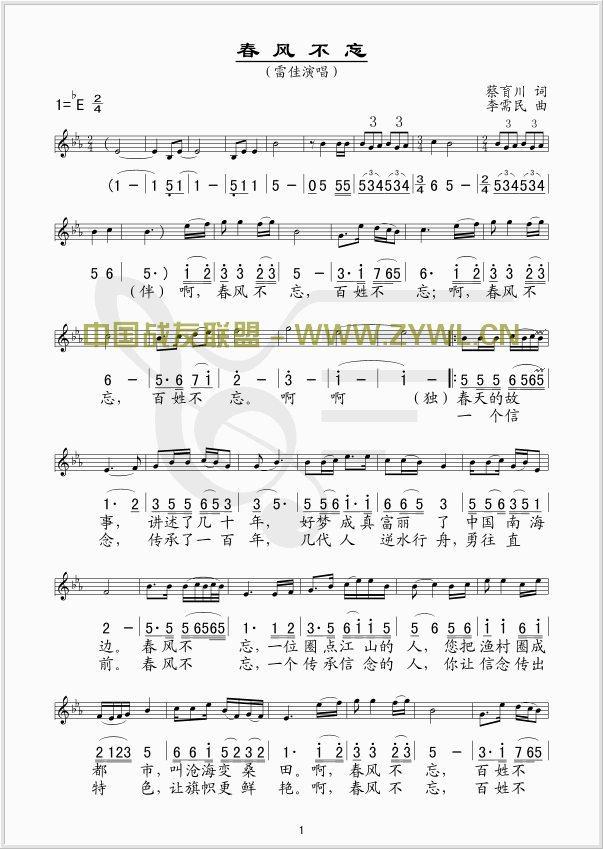 ���L(f��ng)����(���ָ��V)1