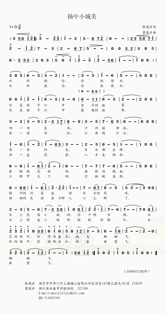 �P��С����(���ָ��V)1