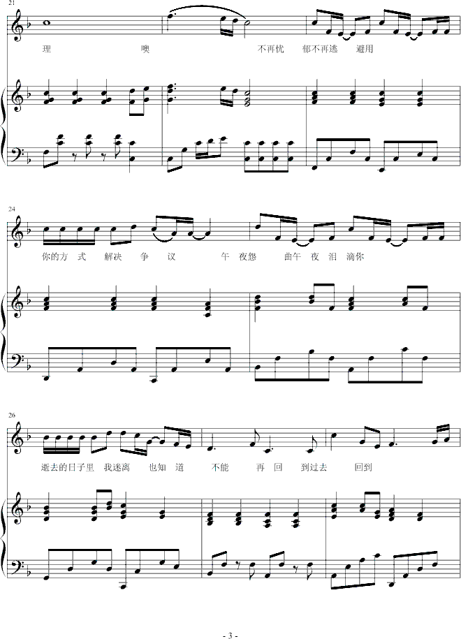 ���h��BEYOND(����V)3