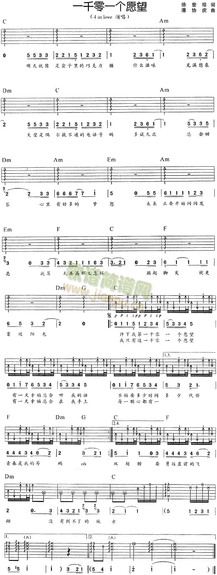 һǧ��һ��(g��)Ը��(�����V)1