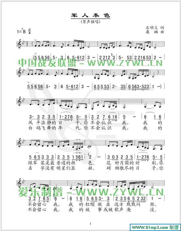 ܊�˱�ɫ(���ָ��V)1