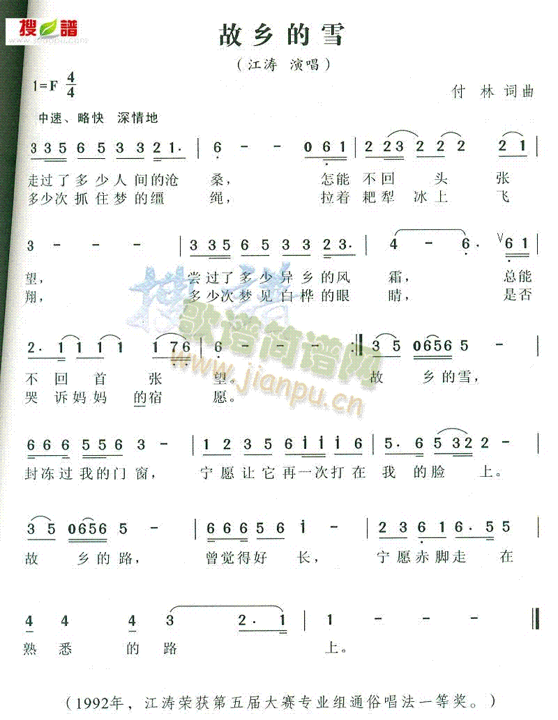 ���l��ѩ(���ָ��V)1