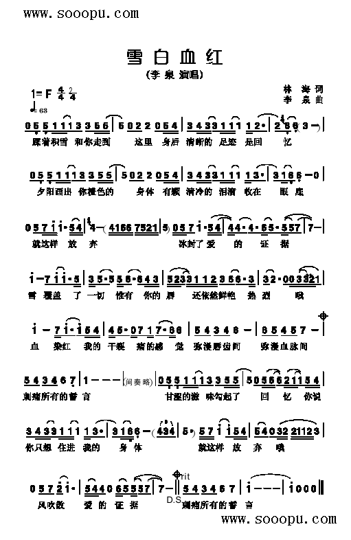 ѩ��Ѫ�t�����(l��i)��(ji��n)�V(������(l�� )�V)1