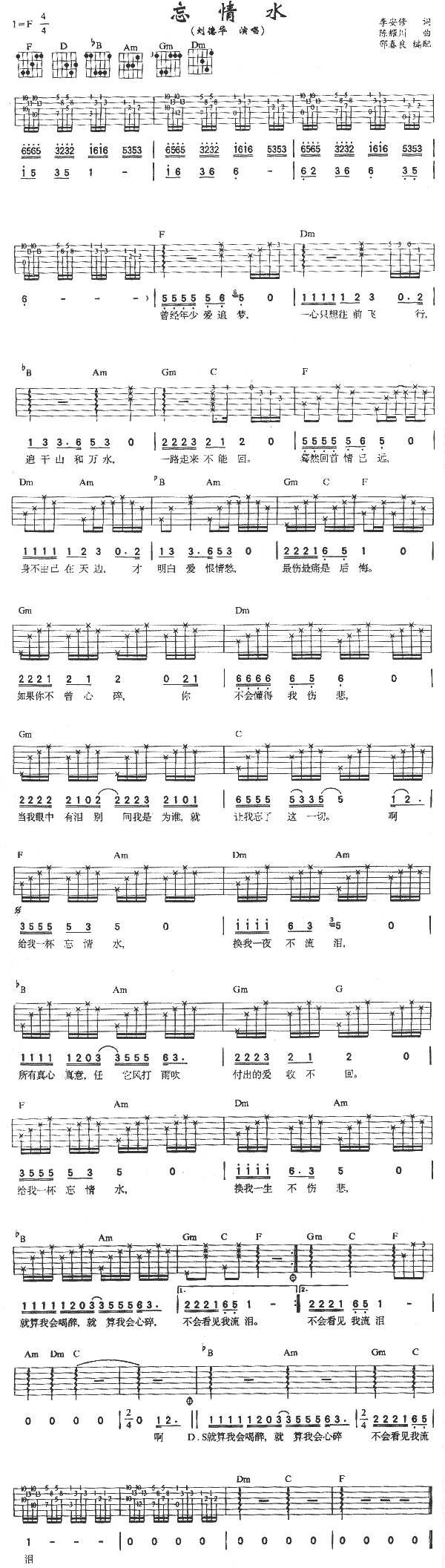 ����ˮ(�����V)1