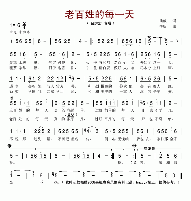 �ϰ��յ�ÿһ��(���ָ��V)1