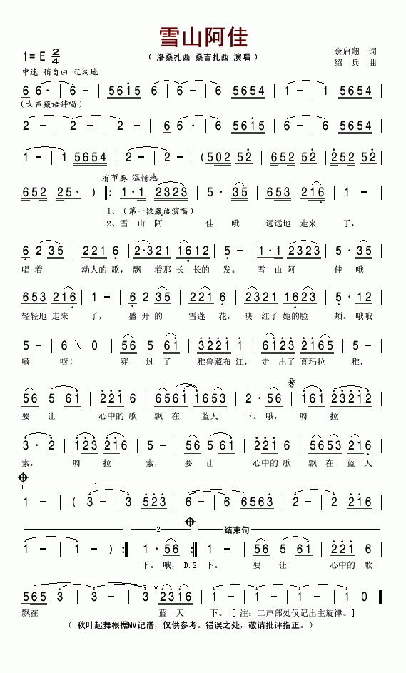 ѩɽ����(���ָ��V)1