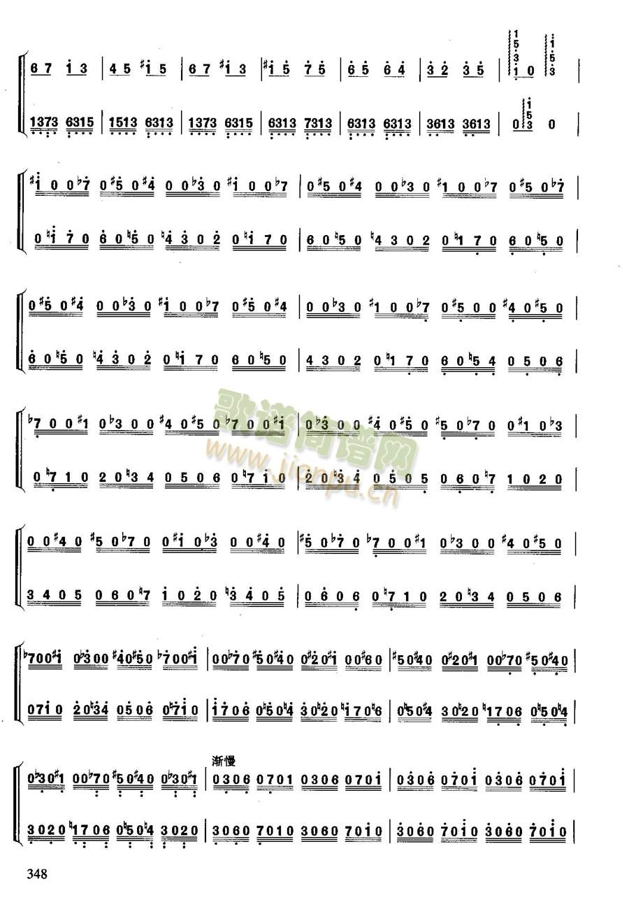 ����˹֮ҹ6-�Ź~(�Ź~�P���V)6