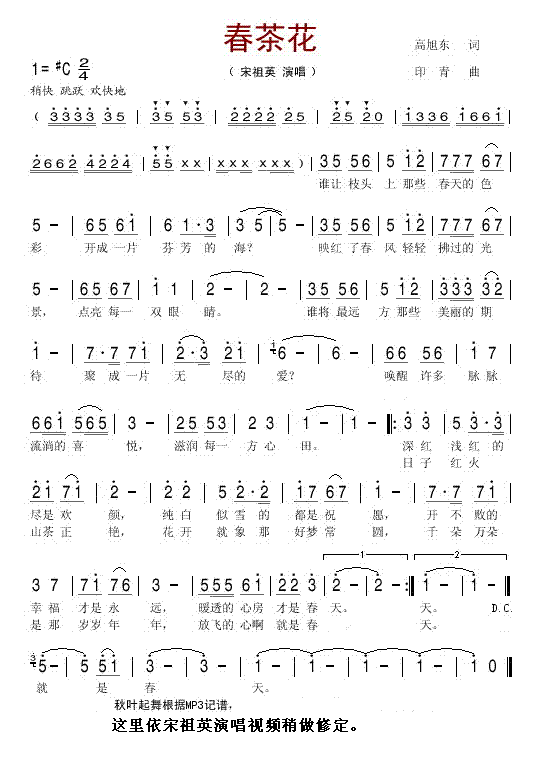 ���軨(���ָ��V)1