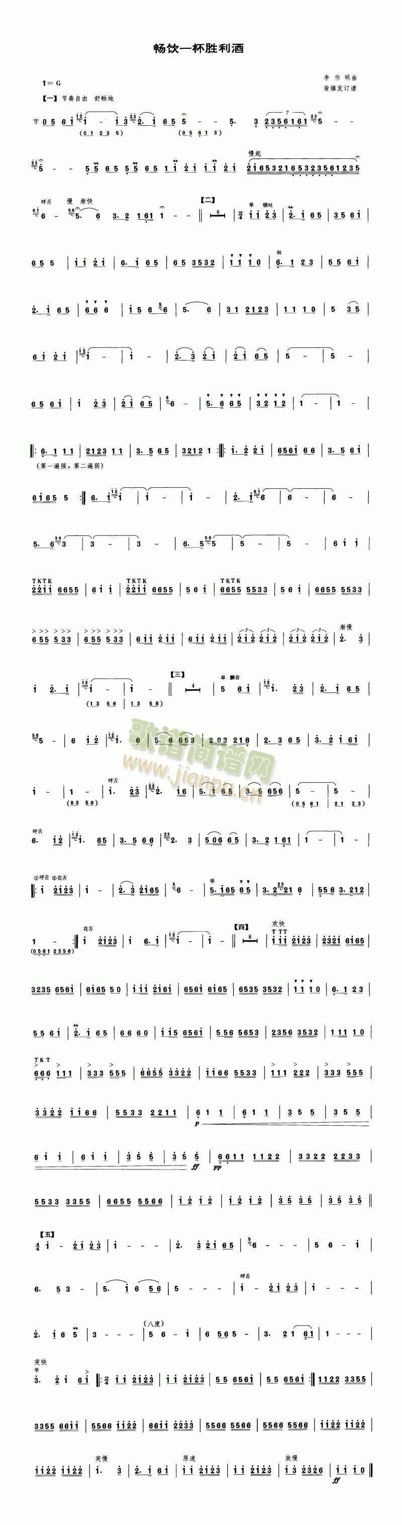 ���һ��������(��-�����V)1