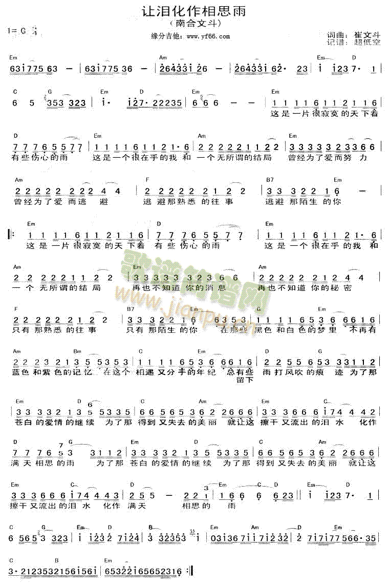 ׌�I������˼��(�����V)1