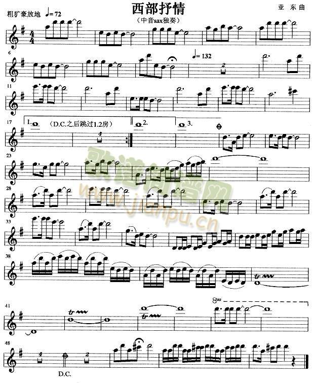 �������������_��˹����sax�D(�_��˹�V)1