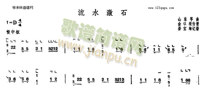 ��ˮ��ʯ-ɽ�|�~��(�Ź~�P���V)1