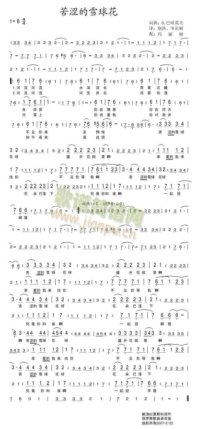 ��ɫ�Ľq��(���ָ��V)1