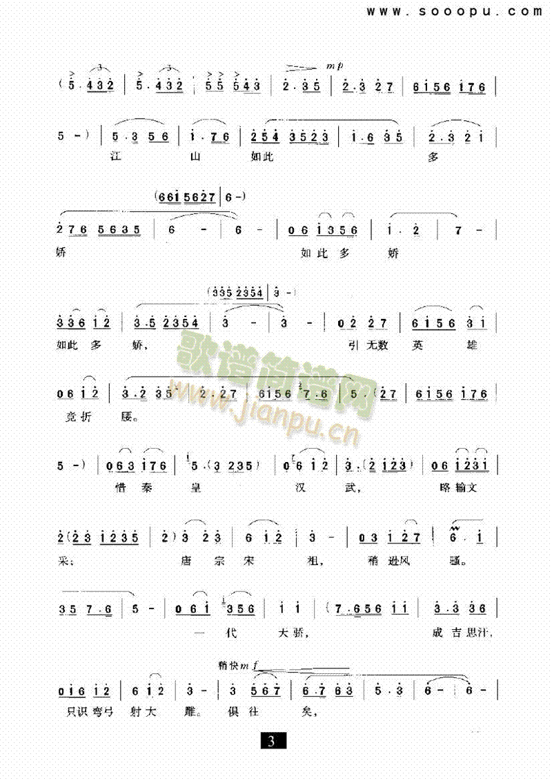 �߈@����ѩ�����(l��i)�����V(������(l�� )�V)3