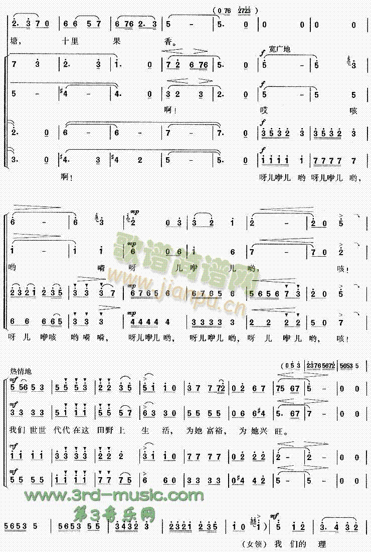 ��ϣ������Ұ��(���ָ��V)3