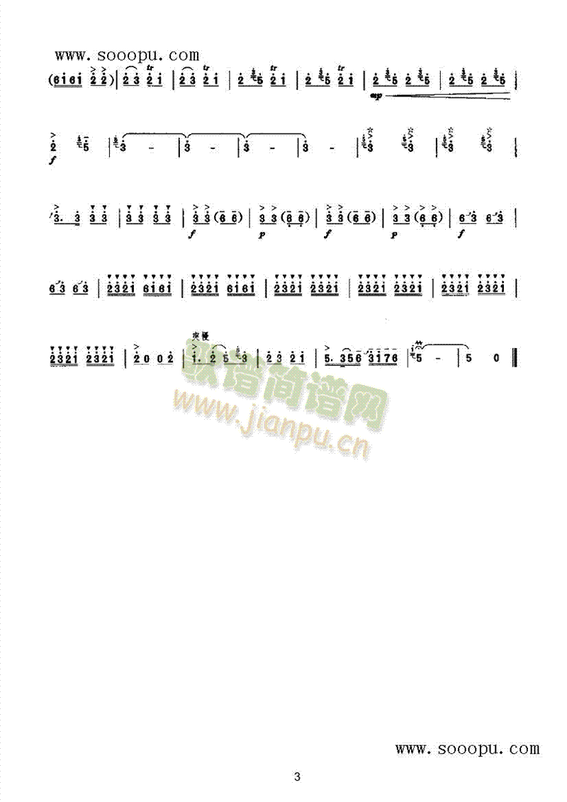 ����(zh��)�胺ٝ���l�ڶ�����(l�� )�(l��i)���(������(l�� )�V)3