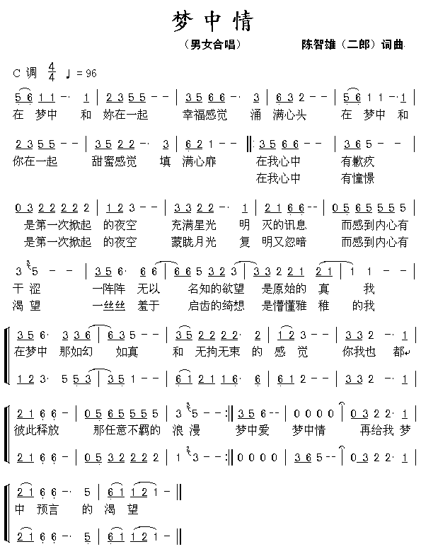 ��(m��ng)����(���ָ��V)1