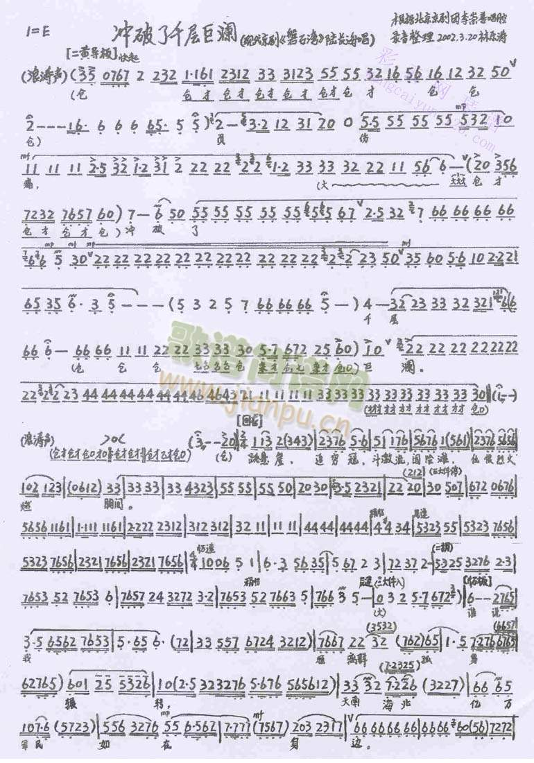 �_����ǧ�Ӿޞ�(����)1