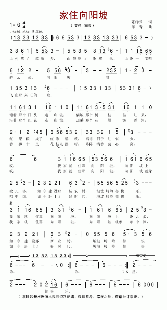 ��ס���(y��ng)��(���ָ��V)1