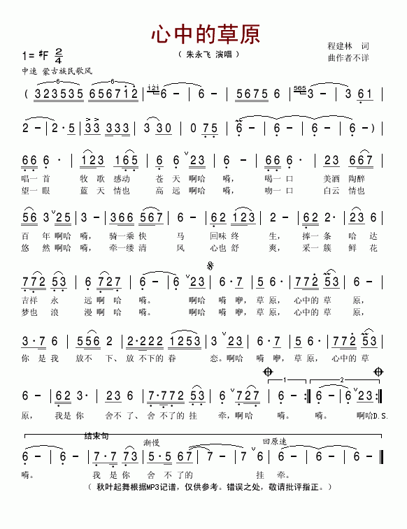 ���еĲ�ԭ(���ָ��V)1