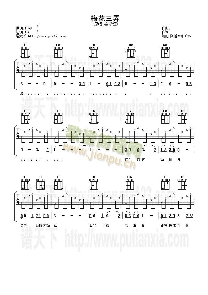 ÷����Ū(�����V)1