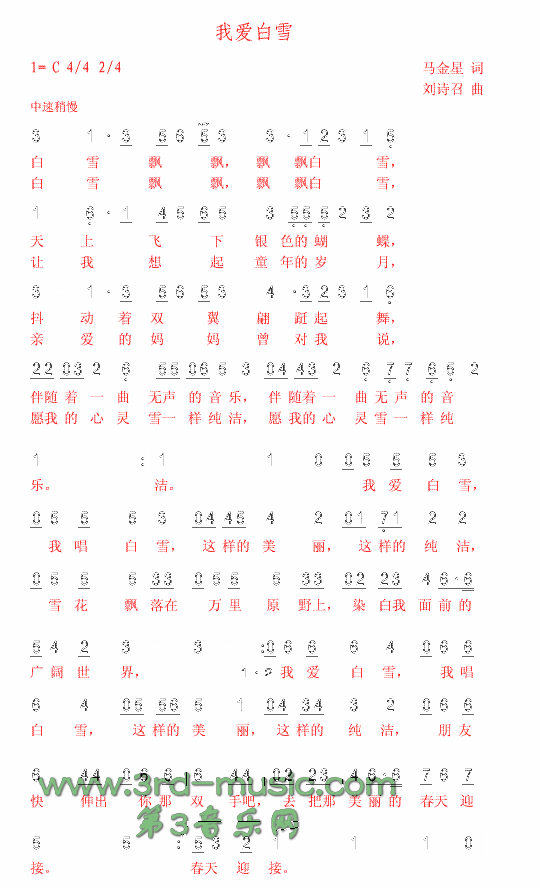 �Ґ�(��i)��ѩ(������(l�� )�V)1