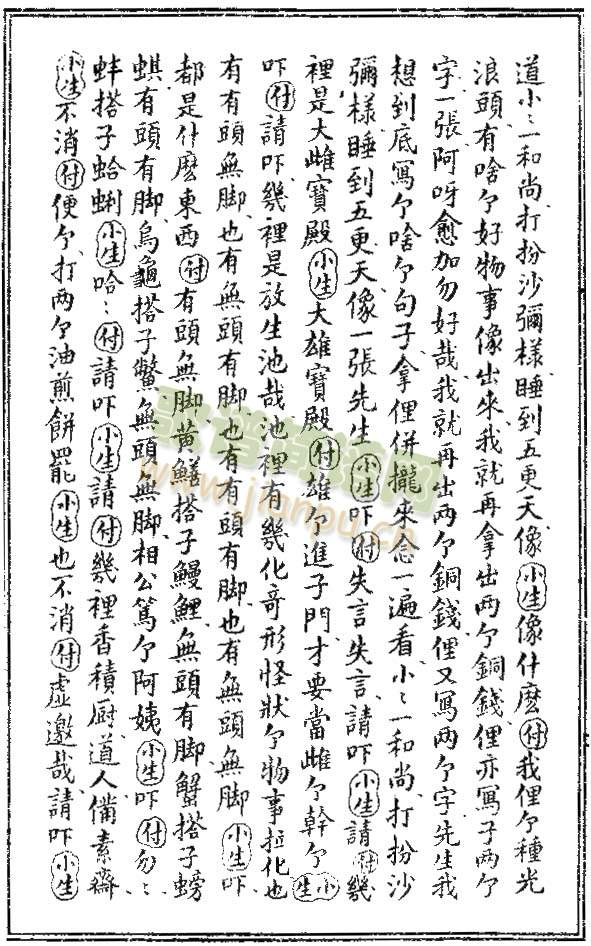 ����ӛ-�ε8-14(����)1