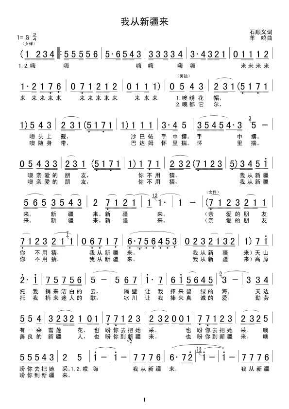 �ҏ��½���(l��i)(���ָ��V)1