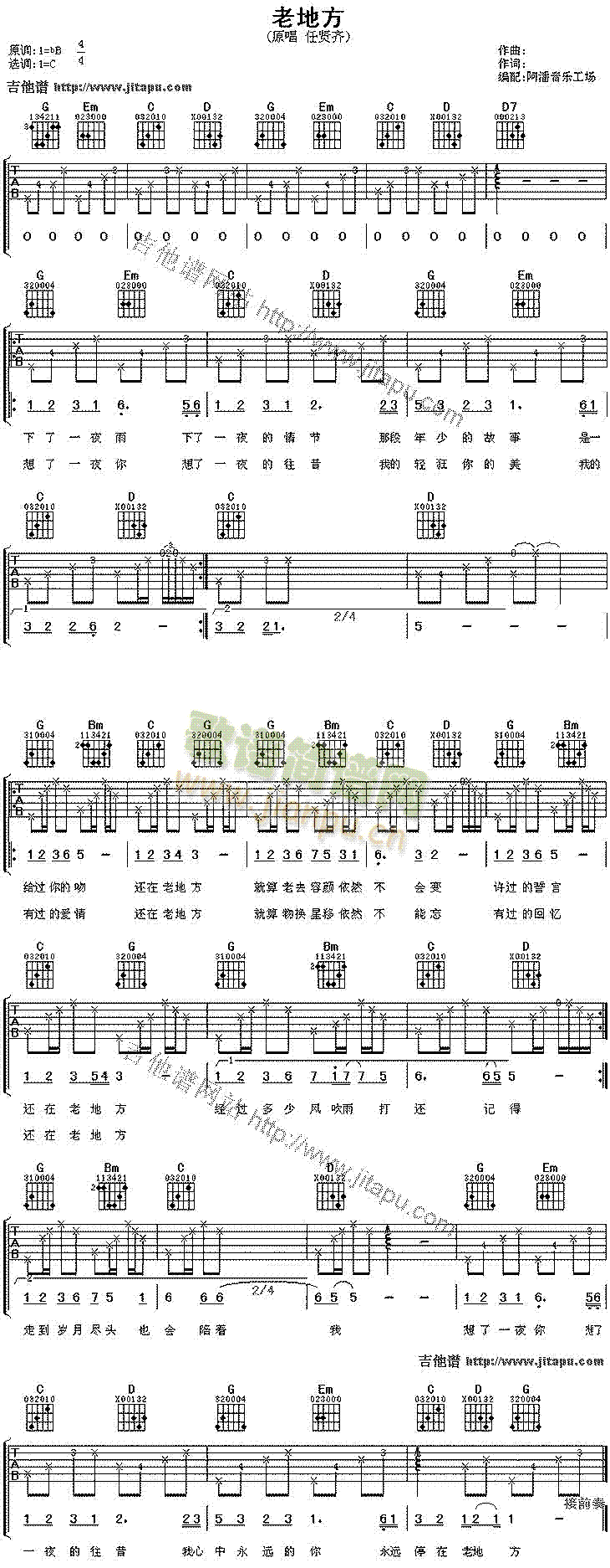 �ϵط�(�����V)1