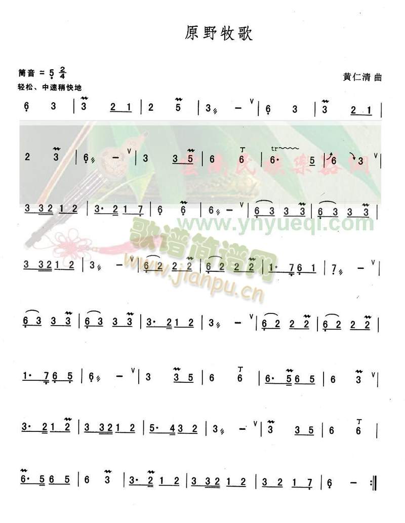 ԭҰ����(���J�z�V)1