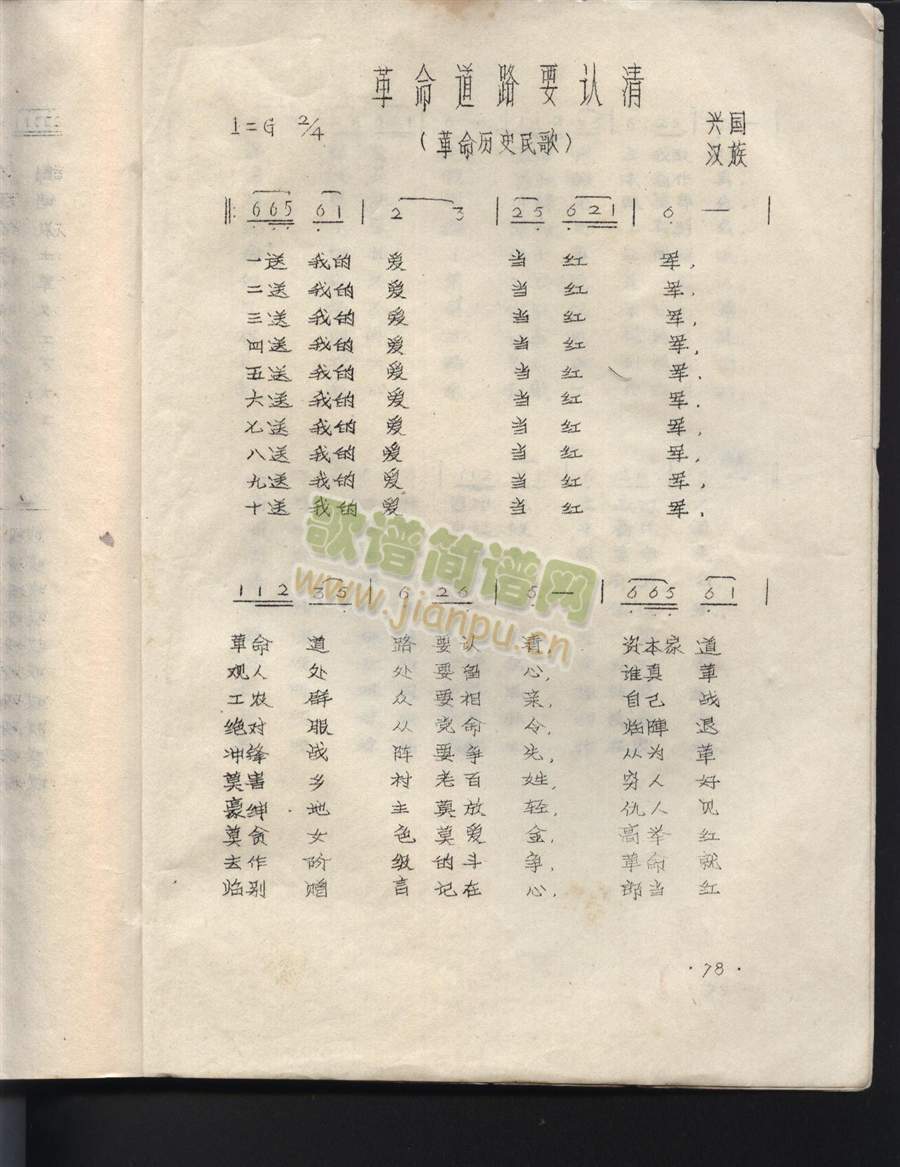 ������·Ҫ�J��(���ָ��V)1