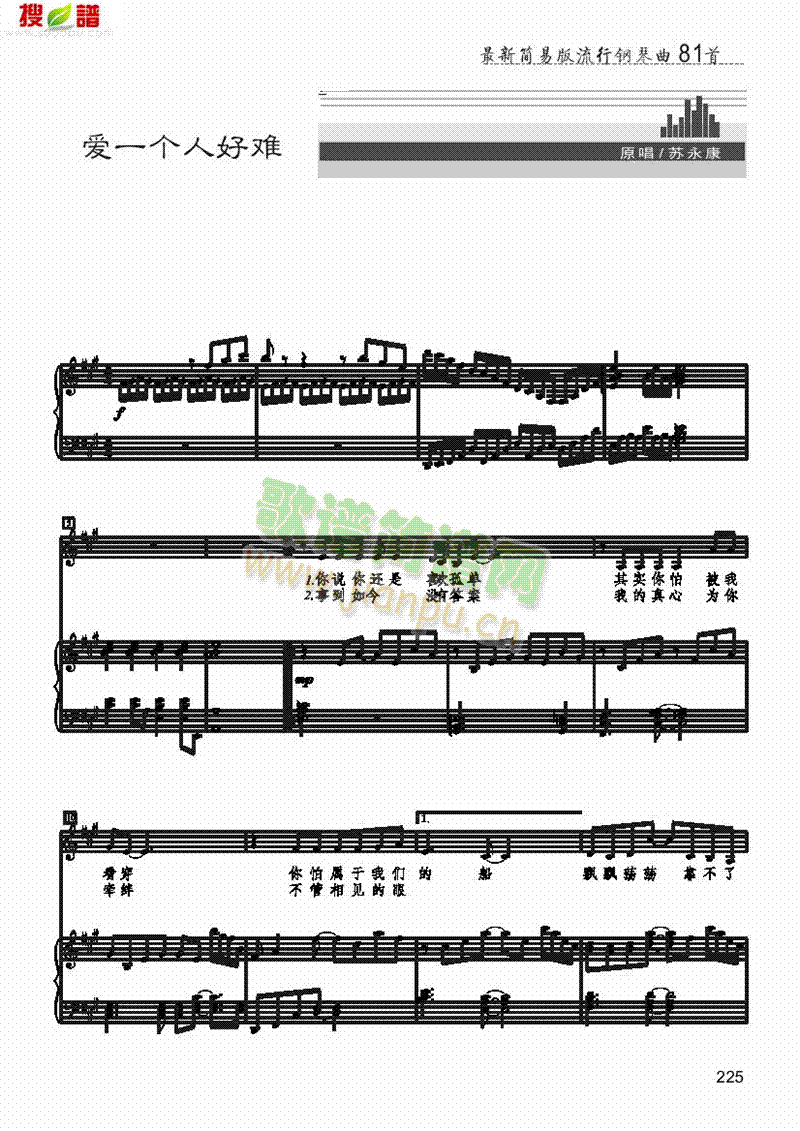 ��(��i)һ��(g��)�˺��y�����(l��i)��ٰ����V(������(l�� )�V)1