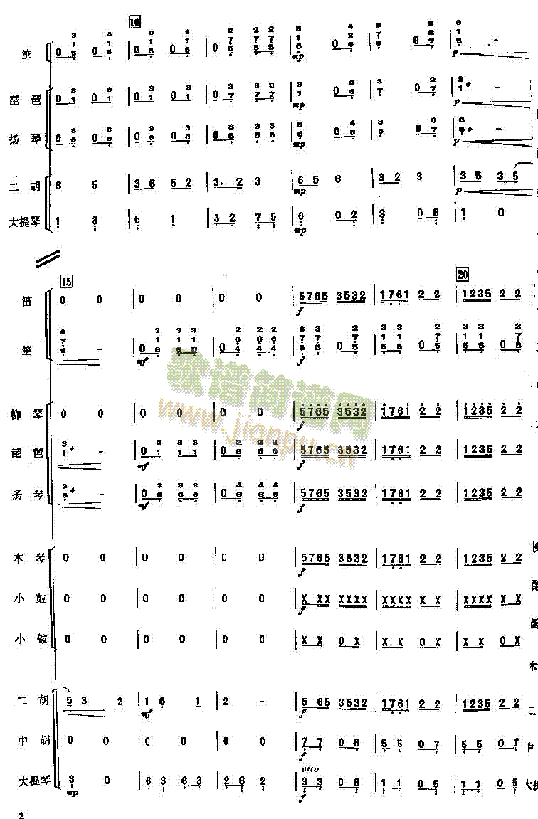 �ɲ��(���V)1