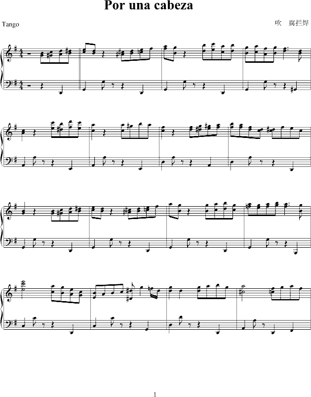 PORUNACABEZA(����V)1