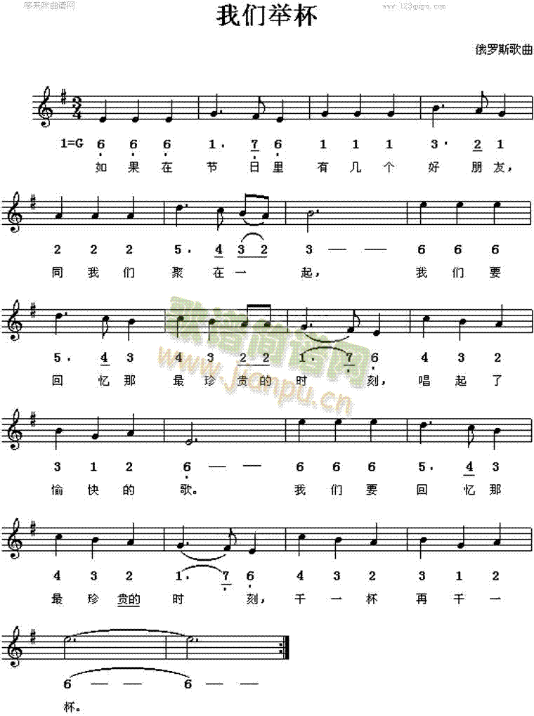 �҂��e��(���ָ��V)1