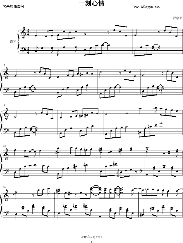 һ������-ÿһ��(����V)1