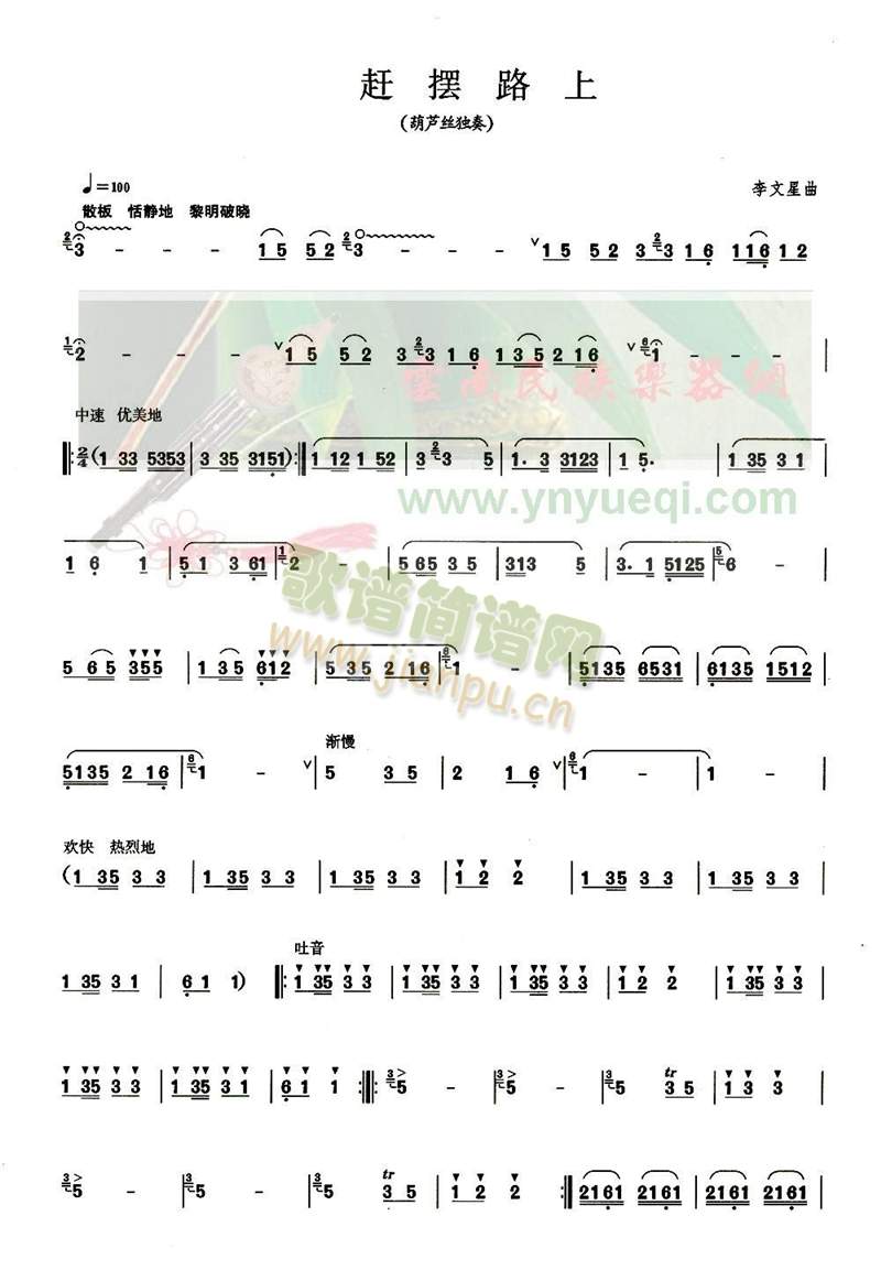 �s�[·��(���J�z�V)1