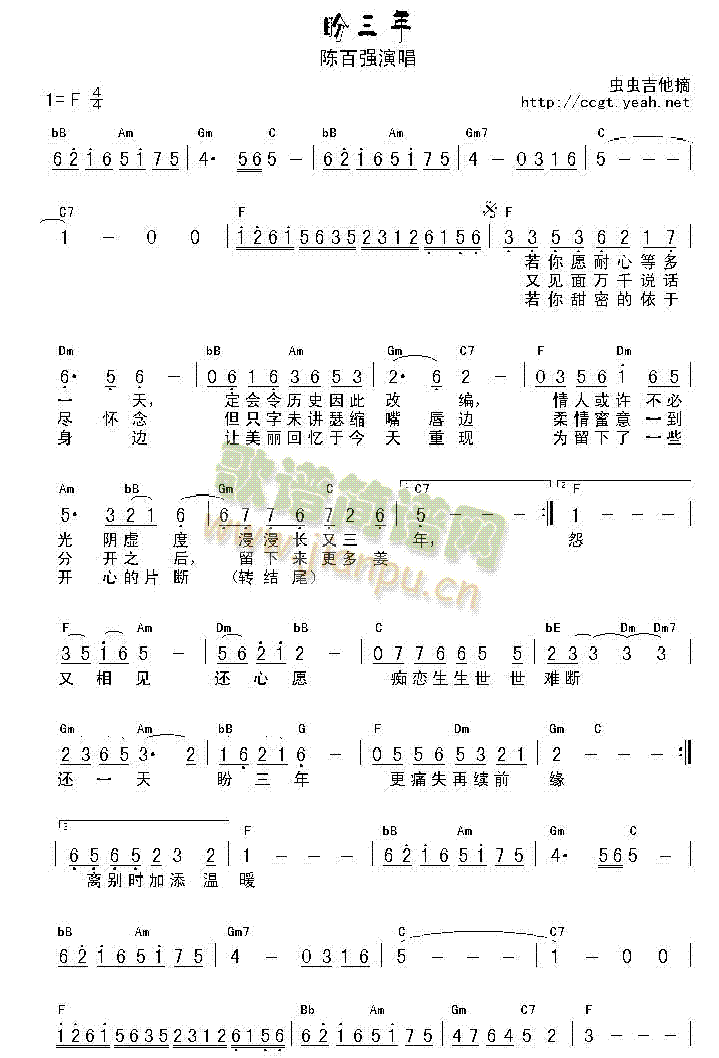 ������-�J�C�V�����V-(�����V)1