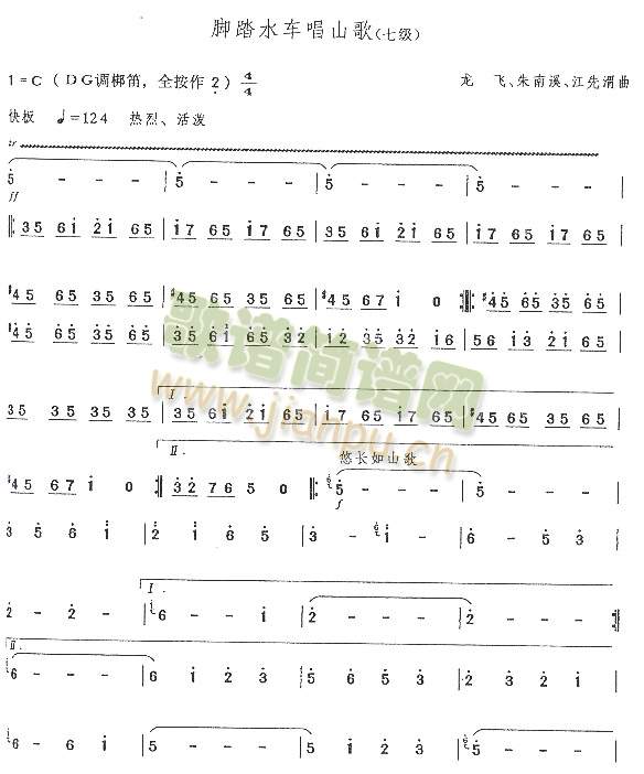 �_̤ˮ܇(ch��)��ɽ��(�Ѻ��V)1