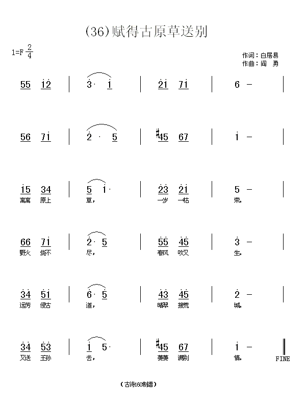 �x�ù�ԭ���̈́e���׾���(ʮ�ּ�����)1