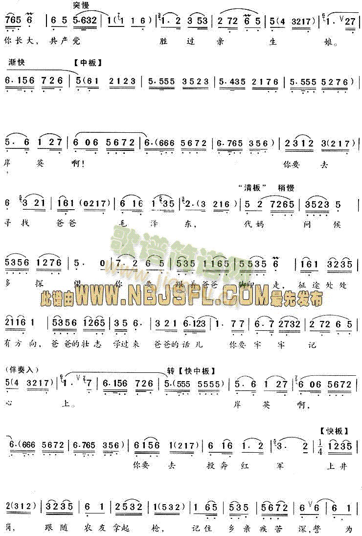 ӛ�î�����ˮ��(Խ�����V)3