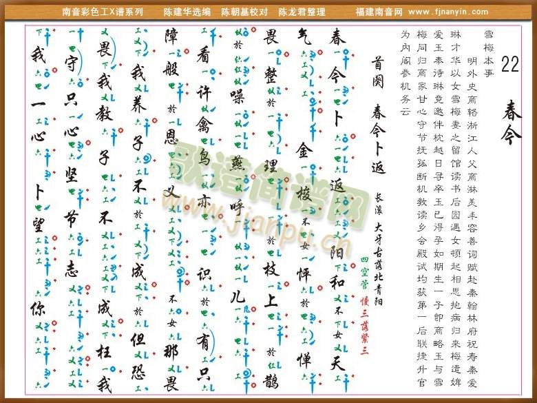 ��ɫ��X�V(������(l�� )�V)1